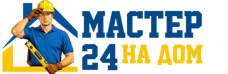 Муж на час - работы по дому в Лангепасе под ключ от 909 руб. 2026